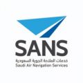 شركة خدمات الملاحة الجوية السعودية توفر وظيفة شاغرة