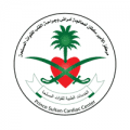 مركز الأمير سلطان للقلب يوفر وظيفة شاغرة في الجودة وإدارة المستشفيات