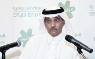 طلعت حافظ: إعلان “ساما” يمنح البنوك السعودية حق تخفيض رسوم الخدمات للعملاء