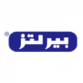 شركة بيرلتز السعودية توفر وظائف شاغرة للرجال بالرياض وجدة والخبر