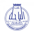 جامعة الباحة تعلن تنظيم مجموعة من الدورات التدريبية للعام 1441هـ