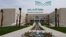 إطلاق خدمة إلكترونية للتحقق من الشهادات الجامعية المزورة قبل الاستقدام من الخارج