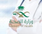 “الصحة” تنشر تقرير المتابعة اليومية لفيروس كورونا وتؤكد عدم تسجيل أي حالات في المملكة
