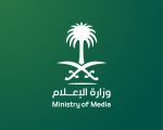 تعلن وزارة الإعلام عن توفر عدد (23) وظيفة من المرتبة السادسة حتى الثامنة