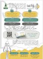 جامعة الملك عبد العزيز تعلن عن برنامج واعد لطلاب وطالبات الثانوية المتفوقين والموهوبين