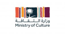 سمو وزير الثقافة يعلن إطلاق أول برنامج للابتعاث الثقافي في المملكة