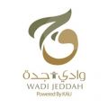 شركة وادي جدة تعلن عن محاضرات مجانية بشهادات معتمدة عن بُعد