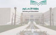 إنفوجرافيك.. الجامعات السعودية تناقش 1417 رسالة دكتوراه وماجستير عن ‏بُعد