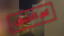 “الأمن العام” ينشر مقاطع فيديو قادت للقبض على مخالفين لمنع التجول