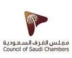 مجلس الغرف التجارية الصناعية السعودية يوفر وظيفة للجنسين الراتب 14,000 ريال