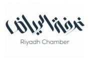غرفة الرياض تطلق برنامج مجاني لتأهيل 1000 شاب في إدارة المشاريع