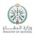 وزارة الدفاع توفر وظائف بالقوات الجوية الملكية السعودية على برنامج التعاقد المباشر للمساندة الفنية
