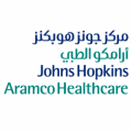 مركز جونز هوبكنز أرامكو للرعاية الصحية توفر وظائف صحية وإدارية شاغرة