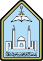 جامعة الإمام تعلن عن إقامة مسابقة لوظائف المستخدمين للرجال