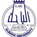 جامعة الباحة تقرر تأجيل إجراء المقابلات الشخصية للمتقدمين على وظائف أعضاء هيئة التدريس