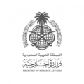 وزارة الخارجية تعلن عن وظائف دبلوماسية شاغرة عن طريق المسابقة الوظيفية