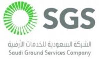 الشركة السعودية للخدمات الأرضية توفر وظيفة شاغرة للجنسين
