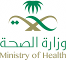 وزارة الصحة تعلن عن توفر وظيفة فني قابلة نساء لحملة شهادة الدبلوم
