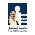 جامعة الفيصل تعلن عن تنظيم المعرض الوظيفي التاسع بمشاركة 30 شركة