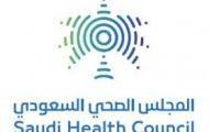 المجلس الصحي السعودي يوفر وظيفة شاغرة