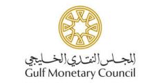المجلس النقدي الخليجي يعلن عن توفر وظيفة إدارية شاغرة