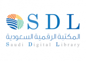 المكتبة الرقمية السعودية توفر 29 وظيفة للجنسين بمجال تقنية المعلومات