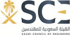 الهيئة السعودية للمهندسين تعلن عن توفر 7 دورات تدريبية عن بُعد