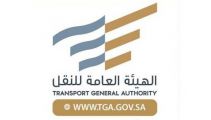 الهيئة العامة للنقل تعلن فتح باب التسجيل ببرنامج الدعم الشهري في تطبيقات نقل الركاب