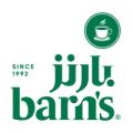 شركة بارنز للأغذية تعلن عن توفر وظائف شاغرة لحملة البكالوريوس فأعلى بمحافظة جدة