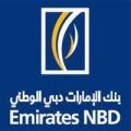 بنك الإمارات دبي الوطني يعلن عن توفر وظائف إدارية شاغرة للجنسين