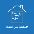 شركة بوبا العربية تعلن عن توفر وظائف شاغرة