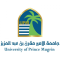جامعة الأمير مقرن بن  عبدالعزيز توفر وظائف أكاديمية وإدارية للجنسين