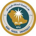 جامعة الملك فيصل تعلن عن وظائف أكاديمية شاغرة للسعوديين من حملة الدكتوراه