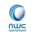 شركة المياه الوطنية تعلن تدريب على رأس العمل عبر تمهير بمدينة الرياض