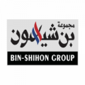 مجموعة بن شيهون توفر وظائف إدارية وتقنية لحملة البكالوريوس بمحافظة جدة