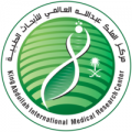 مركز الملك عبدالله الدولي للبحوث الطبية يعلن عن توفر وظيفة إدارية بالرياض