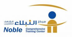 مركز النبلاء للتدريب الشامل يوفر دورة تدريبية مجانية بشهادة معتمدة