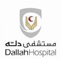 مستشفى دله يعلن عن توفر وظيفة إدارية بمجال المحاسبة لحملة البكالوريوس بالرياض