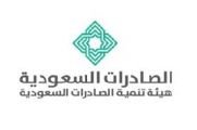 هيئة تنمية الصادرات السعودية توفر 8 وظائف إدارية بالرياض لحملة البكالوريوس